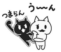 White cat and Haraguro cat sticker #7329136