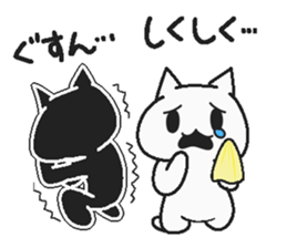 White cat and Haraguro cat sticker #7329138
