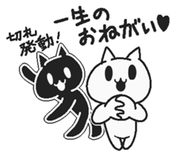 White cat and Haraguro cat sticker #7329139