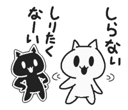 White cat and Haraguro cat sticker #7329141