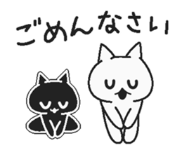 White cat and Haraguro cat sticker #7329142