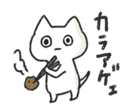 Maybe the great cat sticker #7329226