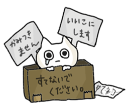 Maybe the great cat sticker #7329231