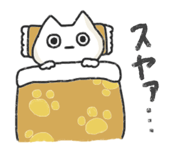 Maybe the great cat sticker #7329232