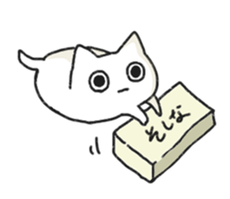 Maybe the great cat sticker #7329234