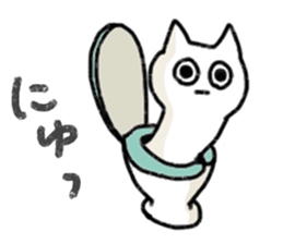 Maybe the great cat sticker #7329244