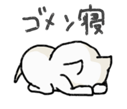 Maybe the great cat sticker #7329252