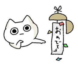 Maybe the great cat sticker #7329260