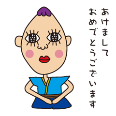 Mr.Tadashi of a Sakamoto New Year ver.