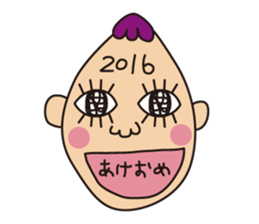 Mr.Tadashi of a Sakamoto New Year ver. sticker #7329505