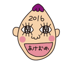 Mr.Tadashi of a Sakamoto New Year ver. sticker #7329505