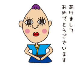 Mr.Tadashi of a Sakamoto New Year ver. sticker #7329508