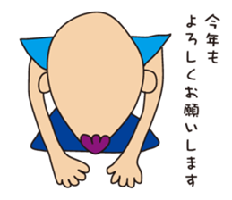 Mr.Tadashi of a Sakamoto New Year ver. sticker #7329509