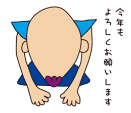 Mr.Tadashi of a Sakamoto New Year ver. sticker #7329509