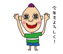 Mr.Tadashi of a Sakamoto New Year ver. sticker #7329510