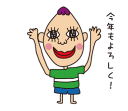 Mr.Tadashi of a Sakamoto New Year ver. sticker #7329510