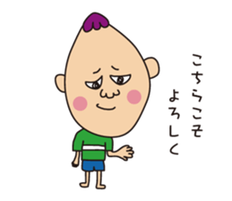 Mr.Tadashi of a Sakamoto New Year ver. sticker #7329511