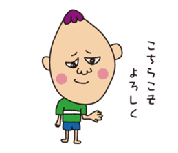 Mr.Tadashi of a Sakamoto New Year ver. sticker #7329511