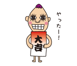 Mr.Tadashi of a Sakamoto New Year ver. sticker #7329512