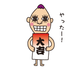 Mr.Tadashi of a Sakamoto New Year ver. sticker #7329512