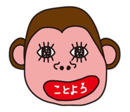 Mr.Tadashi of a Sakamoto New Year ver. sticker #7329515