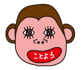 Mr.Tadashi of a Sakamoto New Year ver. sticker #7329515