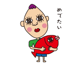 Mr.Tadashi of a Sakamoto New Year ver. sticker #7329516