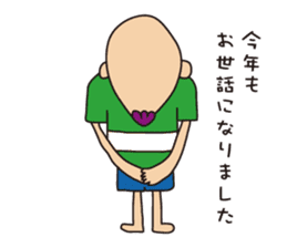 Mr.Tadashi of a Sakamoto New Year ver. sticker #7329517