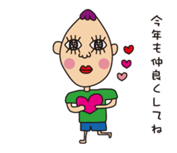 Mr.Tadashi of a Sakamoto New Year ver. sticker #7329518