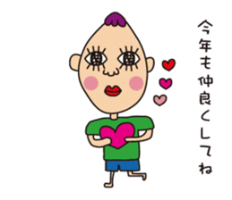 Mr.Tadashi of a Sakamoto New Year ver. sticker #7329518