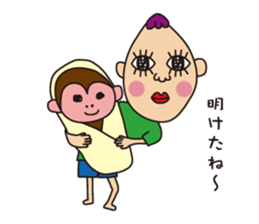 Mr.Tadashi of a Sakamoto New Year ver. sticker #7329519