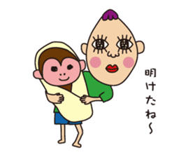 Mr.Tadashi of a Sakamoto New Year ver. sticker #7329519