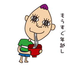 Mr.Tadashi of a Sakamoto New Year ver. sticker #7329520