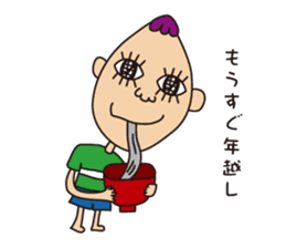 Mr.Tadashi of a Sakamoto New Year ver. sticker #7329520