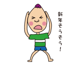 Mr.Tadashi of a Sakamoto New Year ver. sticker #7329524