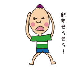 Mr.Tadashi of a Sakamoto New Year ver. sticker #7329524