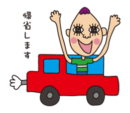 Mr.Tadashi of a Sakamoto New Year ver. sticker #7329526