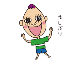 Mr.Tadashi of a Sakamoto New Year ver. sticker #7329528