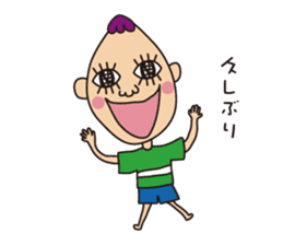 Mr.Tadashi of a Sakamoto New Year ver. sticker #7329528