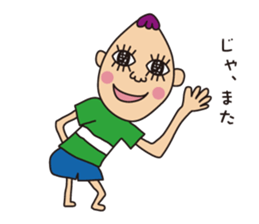 Mr.Tadashi of a Sakamoto New Year ver. sticker #7329529