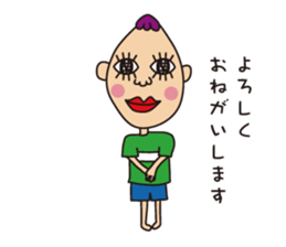 Mr.Tadashi of a Sakamoto New Year ver. sticker #7329530