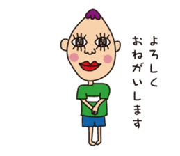 Mr.Tadashi of a Sakamoto New Year ver. sticker #7329530