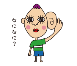 Mr.Tadashi of a Sakamoto New Year ver. sticker #7329531