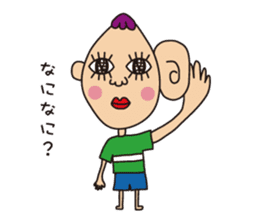 Mr.Tadashi of a Sakamoto New Year ver. sticker #7329531