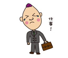 Mr.Tadashi of a Sakamoto New Year ver. sticker #7329532