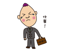 Mr.Tadashi of a Sakamoto New Year ver. sticker #7329532