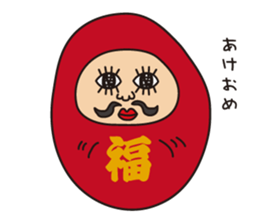 Mr.Tadashi of a Sakamoto New Year ver. sticker #7329534