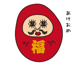 Mr.Tadashi of a Sakamoto New Year ver. sticker #7329534