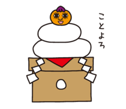 Mr.Tadashi of a Sakamoto New Year ver. sticker #7329535