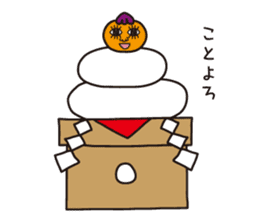 Mr.Tadashi of a Sakamoto New Year ver. sticker #7329535